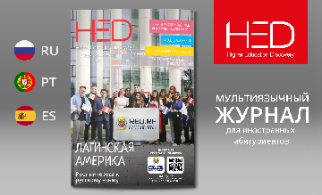 The image for an article